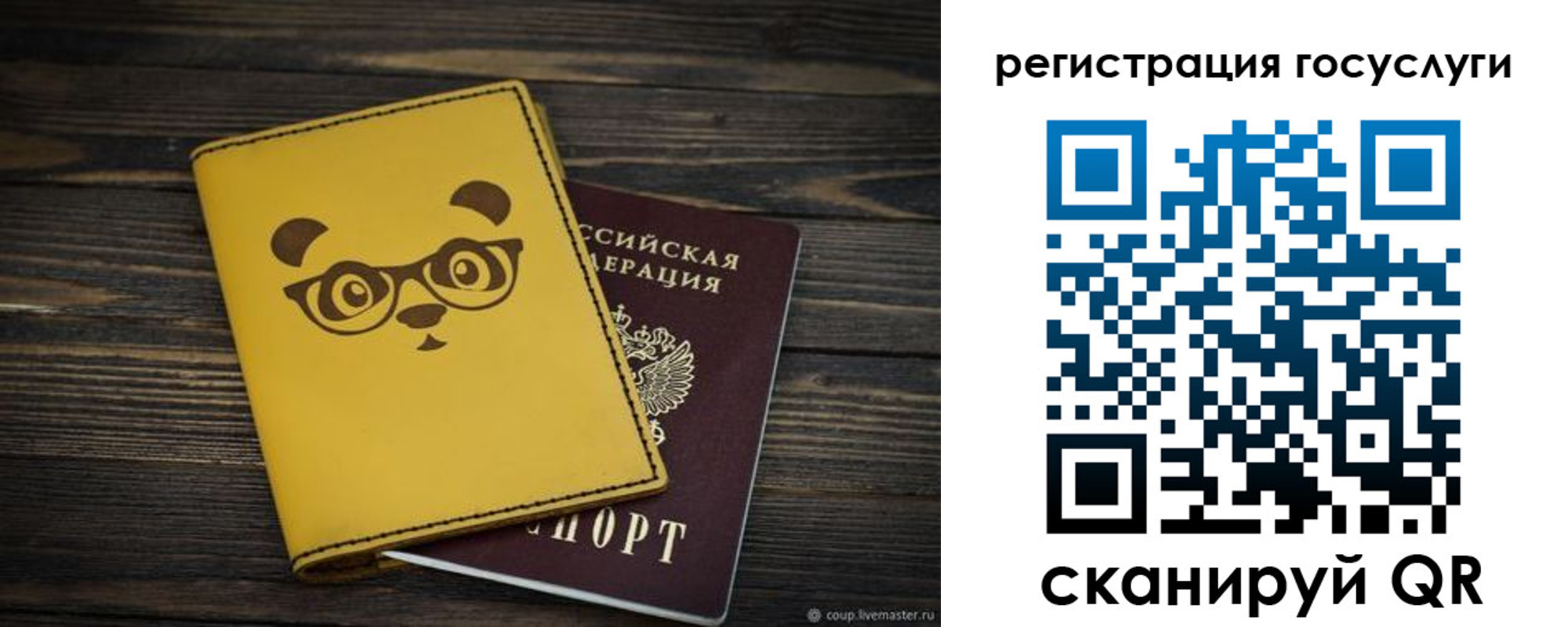прописка иностранных граждан в Ступино