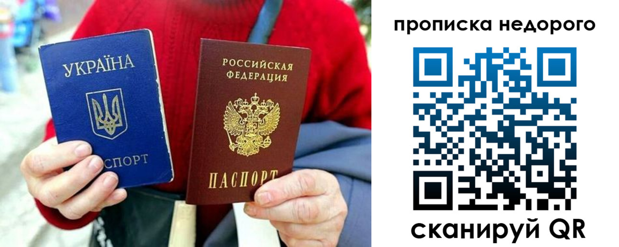 временная регистрация в квартире в Ступино