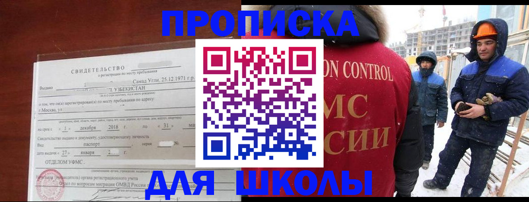 форма 3 в Ступино