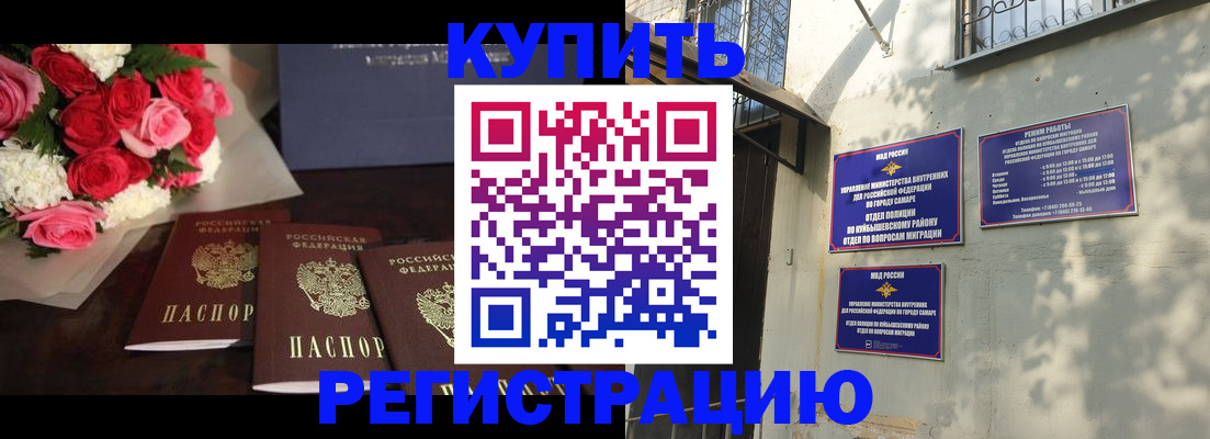 временная регистрация собственник в Ступино