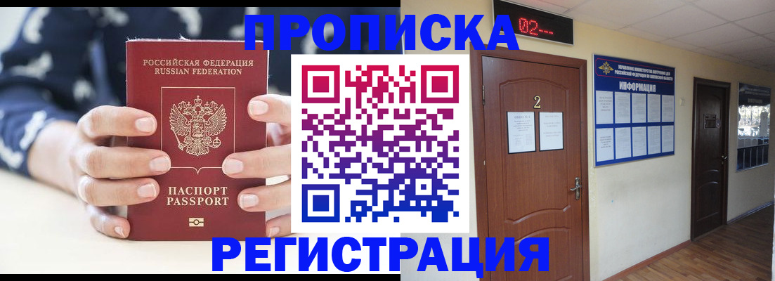 регистрация для дет. сада в Ступино