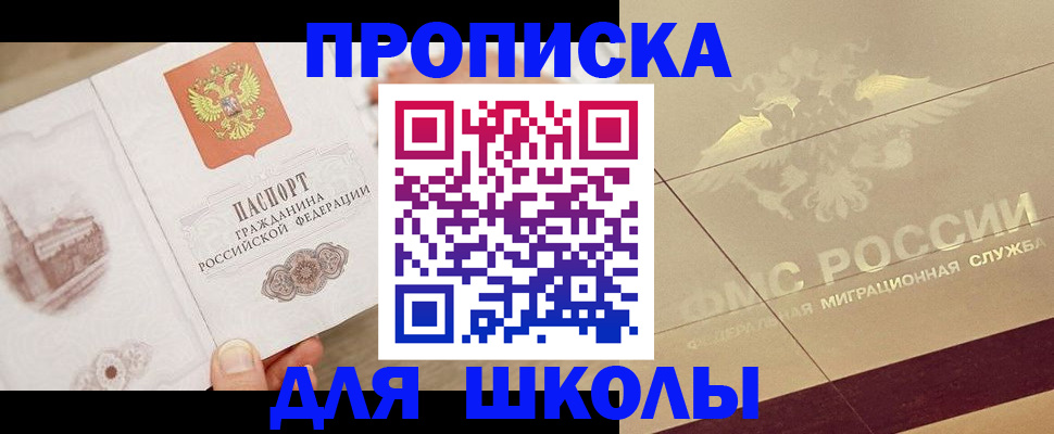 регистрация в Ступино